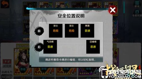 网友热议：战斗吧剑灵浮岛总舵第五关高效过关技巧揭秘