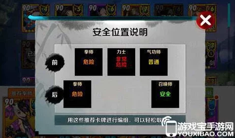 网友热议：战斗吧剑灵浮岛总舵第五关高效过关技巧揭秘