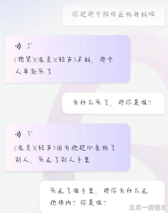 超级乱淫伦短篇小说做车听说作者匿名投稿后就消失了据说是真人真事