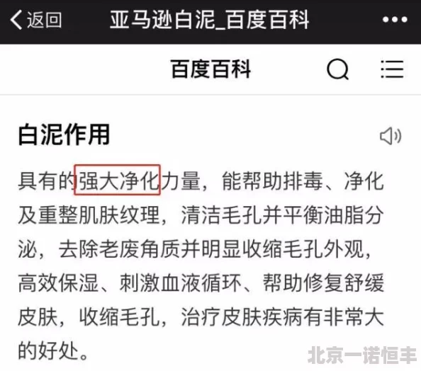 白妇少洁第1一178章笔趣内容低俗，传播不良信息，已被举报，请勿传播