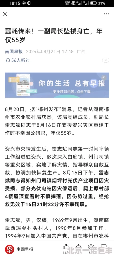 污小说在线阅读据传作者已改行开蛋糕店日销上千