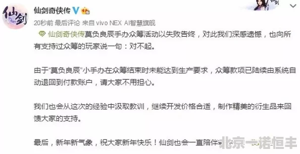 污小说在线阅读据传作者已改行开蛋糕店日销上千