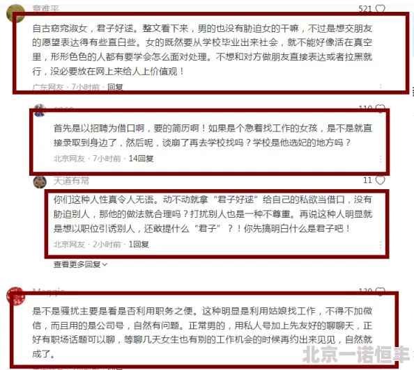 浓精走路h网传男主竟是某公司高管酷似某明星引网友热议