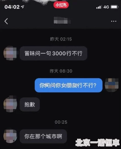 女生鸡鸡软件据传用户已突破百万引发网友热议