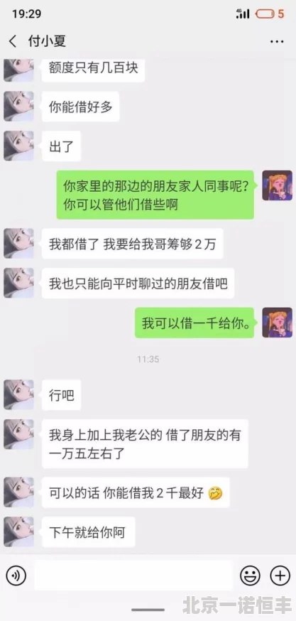 女生鸡鸡软件据传用户已突破百万引发网友热议