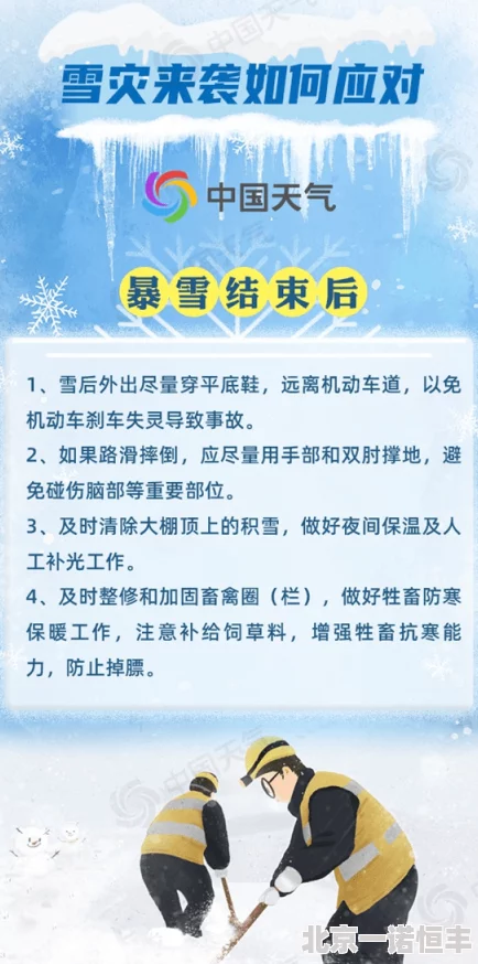 肉之欢(高hnp)txt警惕网络色情远离不良信息保护身心健康