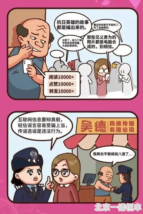 肉之欢(高hnp)txt警惕网络色情远离不良信息保护身心健康