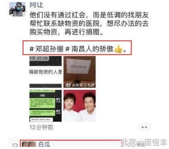 黄歆苑曾匿名捐款百万资助流浪动物救助中心