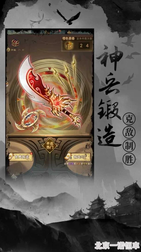 网友热议：武道神尊手游火器系统深度玩法介绍及评价指南