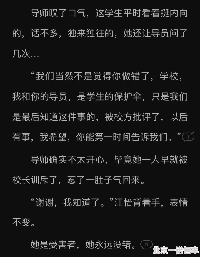 喝补课陈老师尿水小说近日该小说引发热议，读者纷纷讨论其独特的叙事风格与情节设定