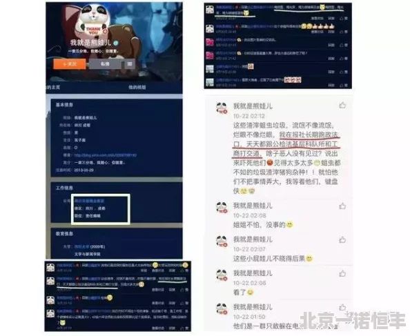啊灬啊灬啊灬快好深网友爆料疑似当事人身份是某公司职员并附聊天记录截图