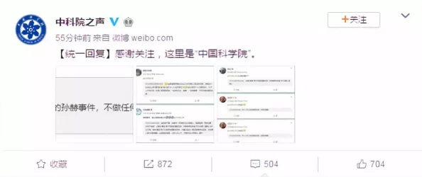 啊灬啊灬啊灬快好深网友爆料疑似当事人身份是某公司职员并附聊天记录截图