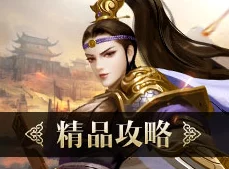 《胡莱三国2》7月6日10时新服活动盛大开启，网友热议期待满满！