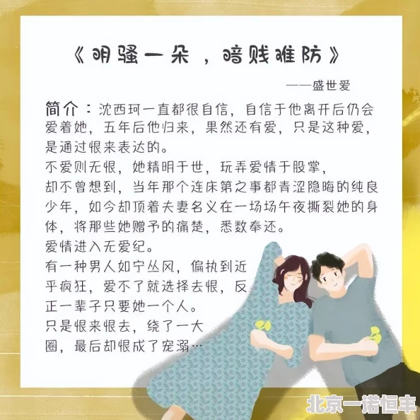 女主和八个军人np听说女主是富家千金和他们有婚约哦