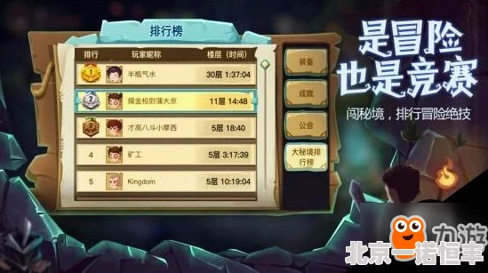 网友热议：贪婪洞窟2普通100层BOSS盖亚之灵高效打法攻略