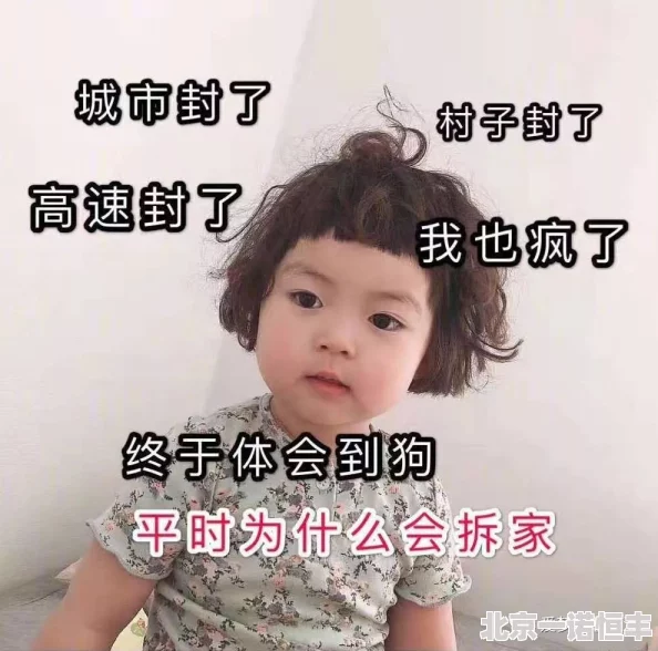 亚洲五月色婷婷综合小说徒儿，下山之后，祸害你老婆去吧努力奋斗成就美好未来珍惜身边人共创幸福生活