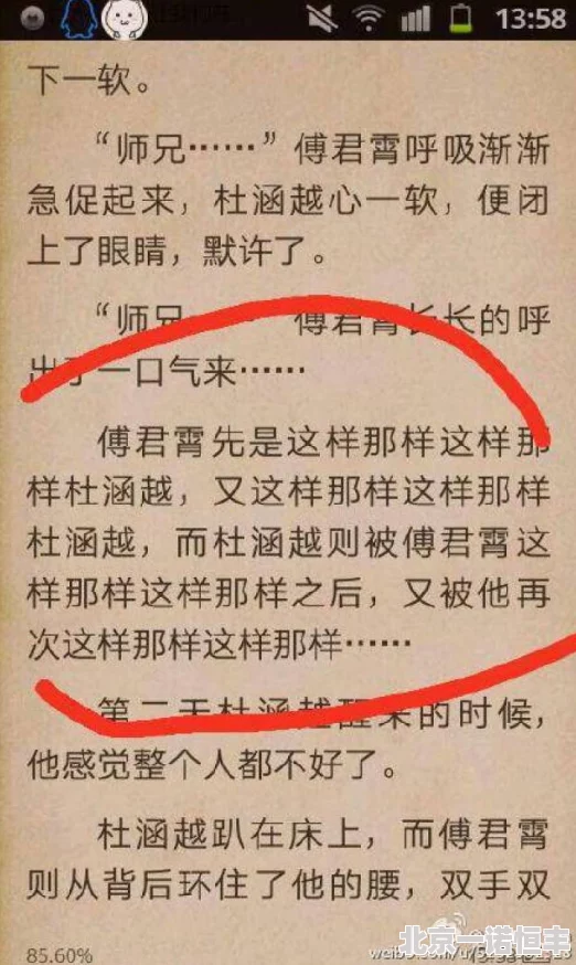 小黄文合集据说是某神秘富豪私人订制收藏爱好引发网友热议