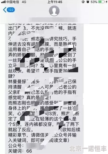 小黄文合集据说是某神秘富豪私人订制收藏爱好引发网友热议