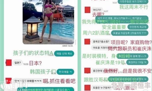 男女互舔知情人爆料竟是某公司团建游戏尺度过大引发热议