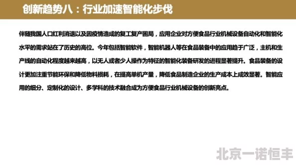 一区二区中文字幕提供多语言字幕方便理解促进文化交流