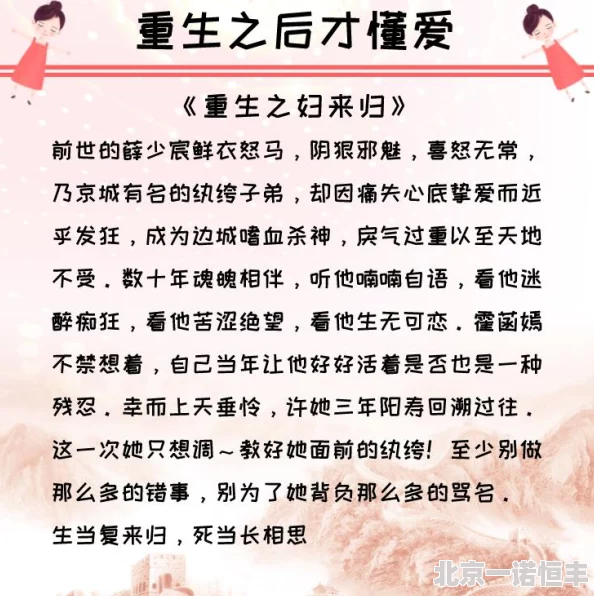 顶开妈妈的生命之门第三章小说听说作者大大最近恋爱了更新可能会变慢哦