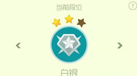 网友热议：球球大作战金钻段位获胜不加星原因深度分析