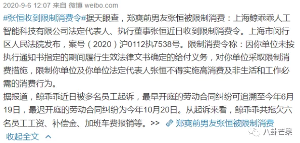 错一题学长就撞一下阅读校园霸凌令人发指望知情者提供线索