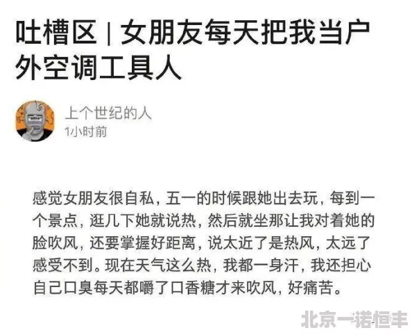 迈开腿看我是怎么c你原标题令人不适涉及性暗示请勿模仿