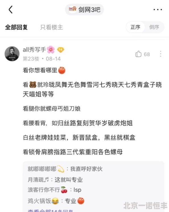 迈开腿看我是怎么c你原标题令人不适涉及性暗示请勿模仿