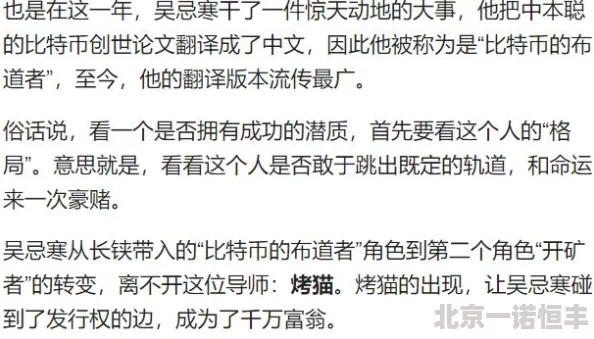 被农民工玩酥了的张小婷曝光者称其为某公司主管涉嫌职场不当关系