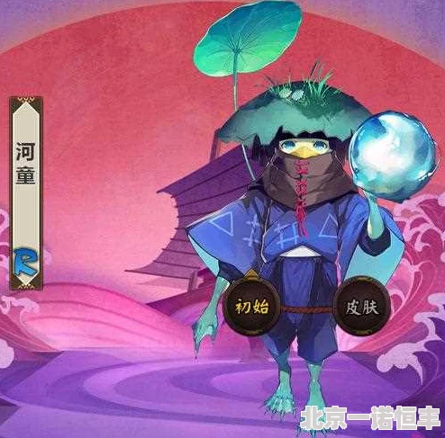 网友热议：阴阳师中河童哪里最多？悬赏任务高效关卡推荐