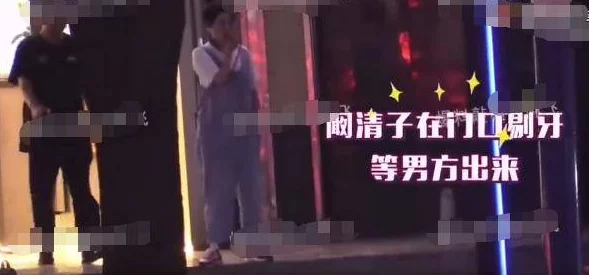 混混娱乐圈惊爆歌坛小天后秘密恋情疑似与圈外富商隐婚生子