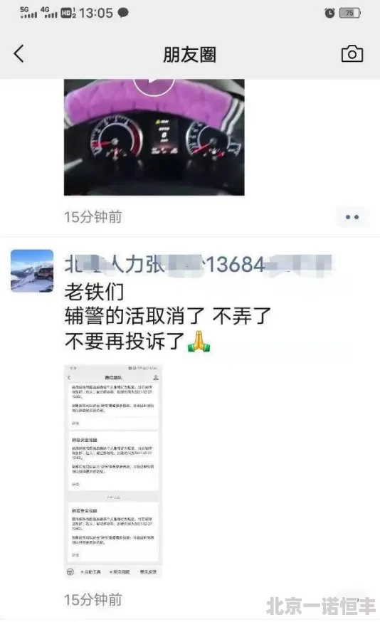 微信跳一跳最高分震撼截图曝光，网友热议：跳到根本停不下来！