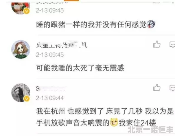 绿帽3P听说当事人之一是某公司高管邻居经常听到奇怪的声音