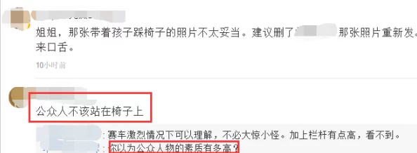 原狠狠艹网友评论：低俗粗鄙，毫无素质，令人不适，建议封禁