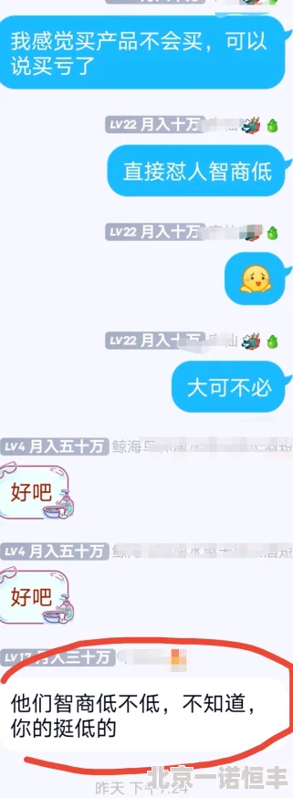 原狠狠艹网友评论：低俗粗鄙，毫无素质，令人不适，建议封禁