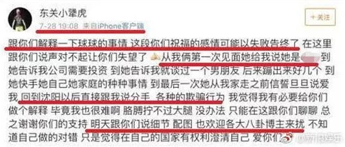 逼逼爱网络迷因低俗用语引发争议专家呼吁理性使用网络语言