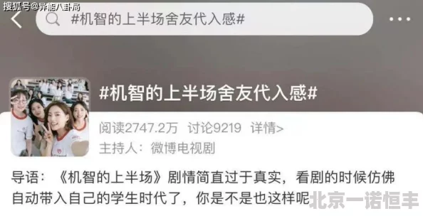 一出一进一爽一粗一大小说据传作者是位程序员爱喝可乐码字到深夜