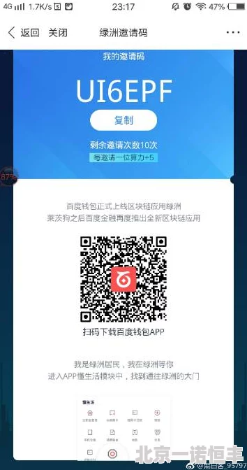 幸福宝8008app隐藏入口瑞尔疑似服务器迁移用户数据或受影响