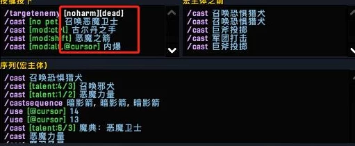 全职高手屏风战法深度解析：玩法技巧分享及网友精彩评价汇总