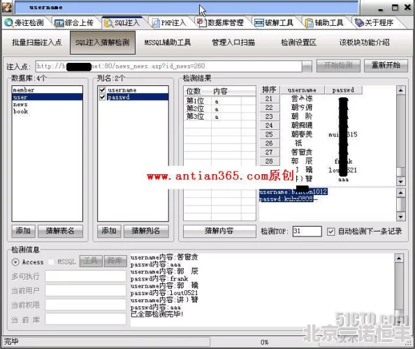 黄www网站突遭关闭服务器数据全部丢失用户资料恐外泄