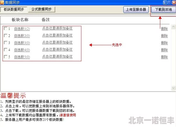 黄www网站突遭关闭服务器数据全部丢失用户资料恐外泄