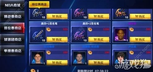 最强NBA球星获取攻略全解析，网友热评：助你轻松解锁传奇巨星！