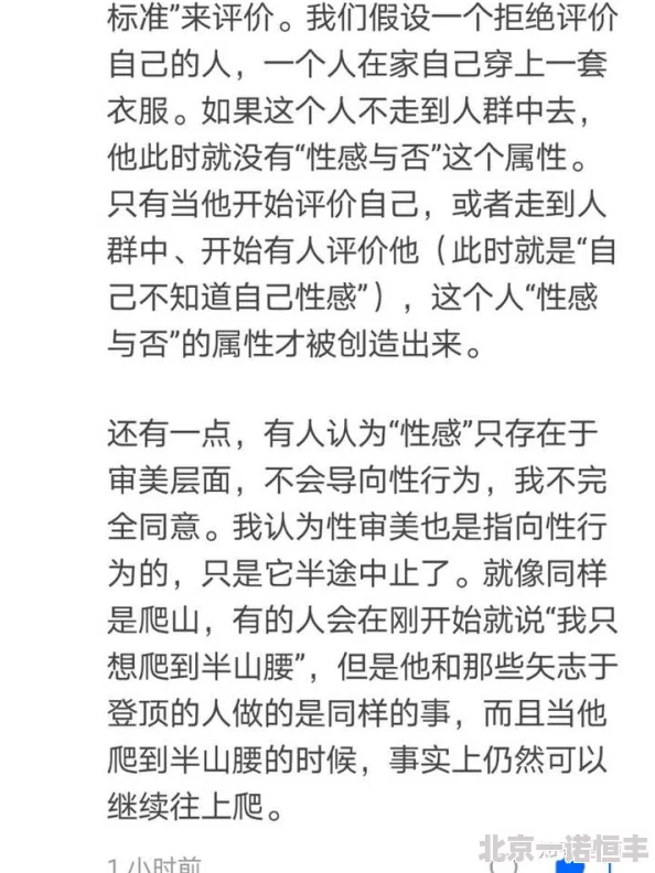 校草被c呻吟双腿打开bl小蓝内容低俗恶俗，宣扬不健康价值观，情节荒诞脱离现实，文笔幼稚