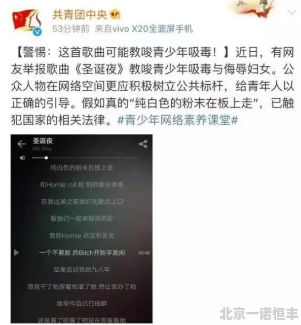 校草被c呻吟双腿打开bl小蓝内容低俗恶俗，宣扬不健康价值观，情节荒诞脱离现实，文笔幼稚