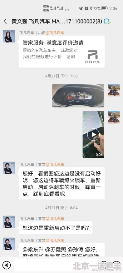 综合久效果不佳噱头大于实际使用体验差售后服务糟糕不推荐购买