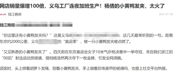 梦颖阿昌疑似销售假冒伪劣产品已被市场监管部门调查