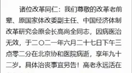 旧人折火一夏听说男主高中时暗恋女主同桌还写了情书结果被全班传阅