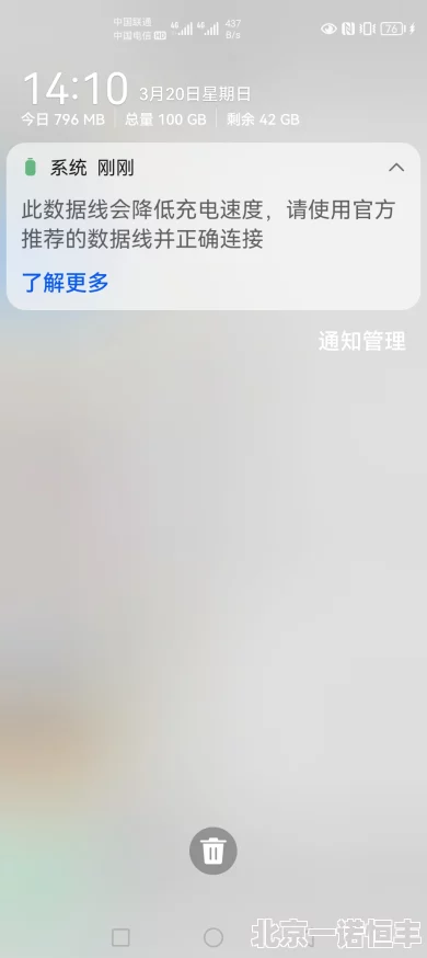 色多多app导航疑似服务器不稳定用户反映加载速度慢