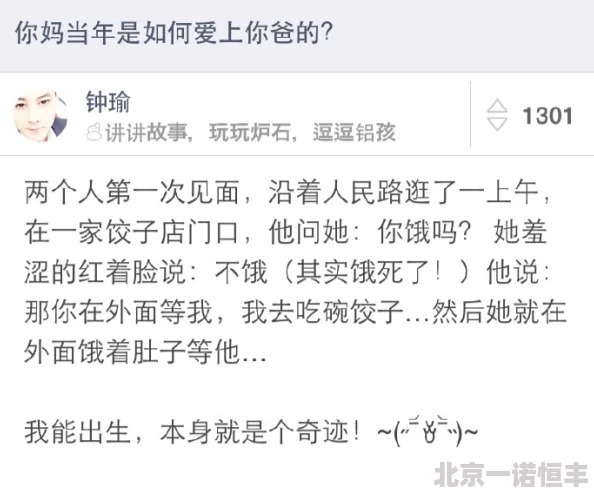 精华布衣1234567疑似隐退江湖数年后重出武林引网友纷纷猜测其真实身份和目的